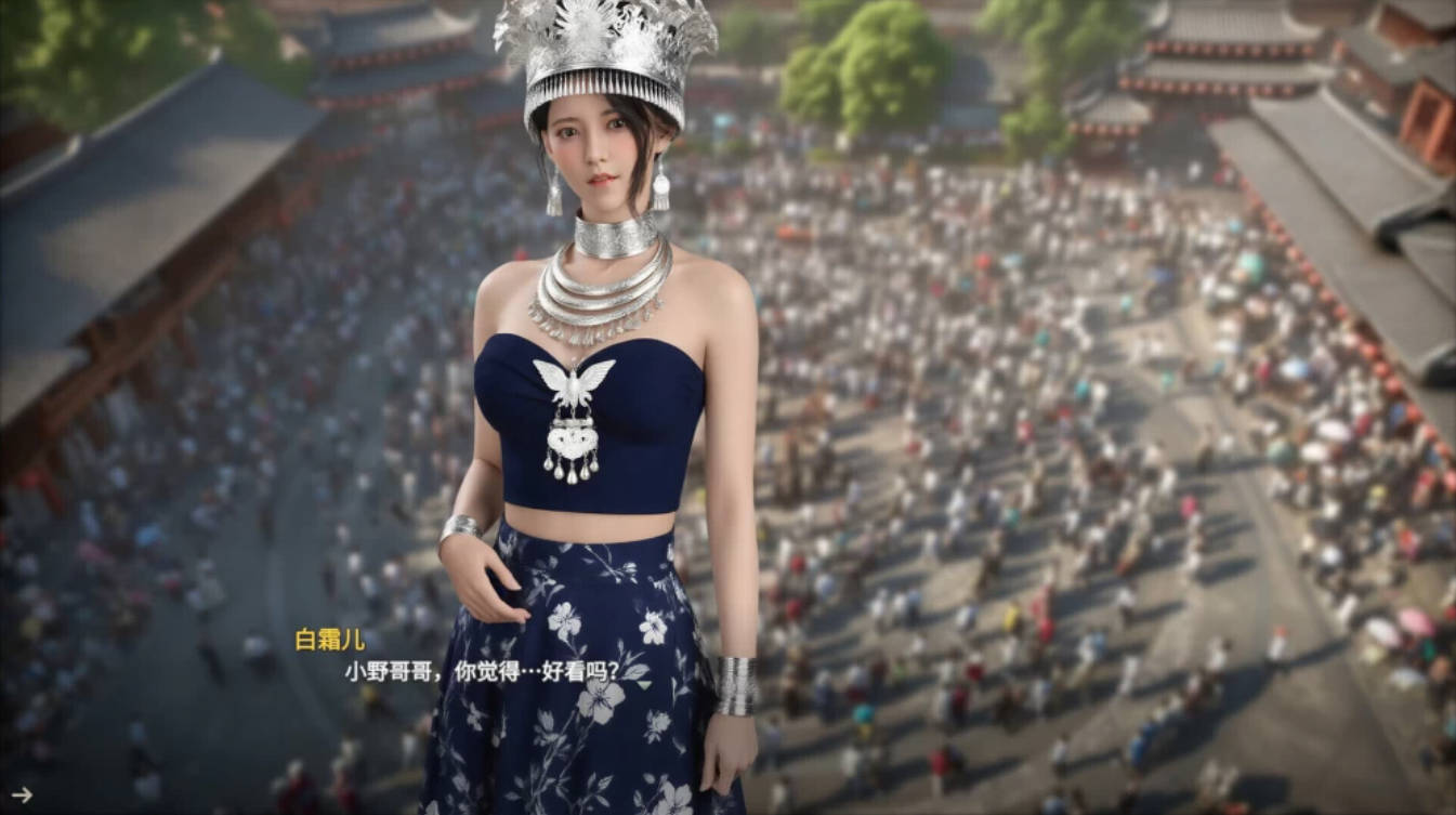 恋恋小筑 v0.18.2 (2).jpg 恋恋小筑 v0.18.2 (2).jpg