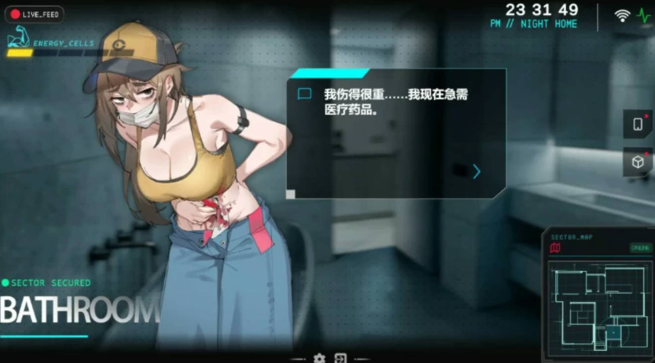 她本不该在这里V0.3 (3).jpg