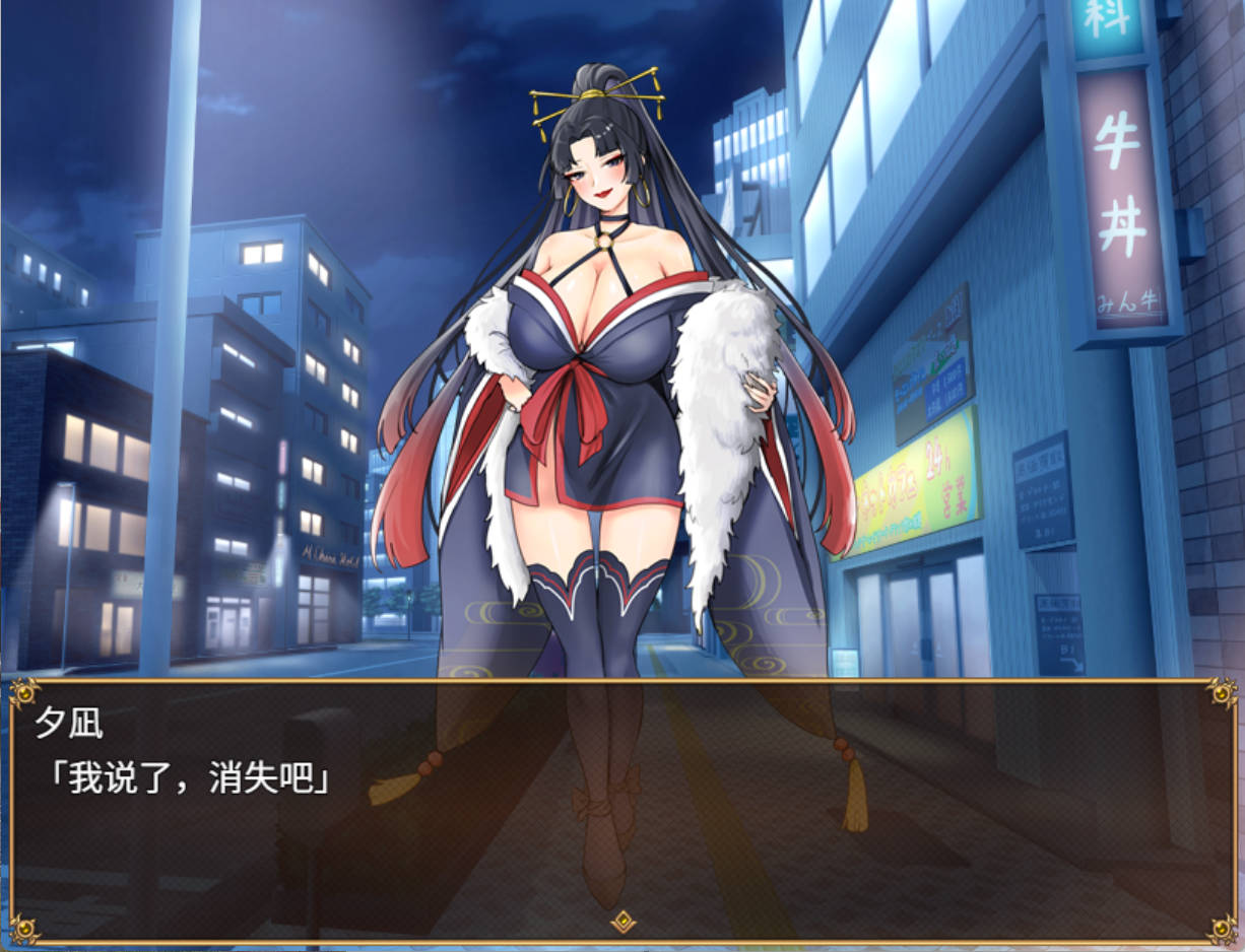 欢迎来到性感夜店巫女 (2).jpg